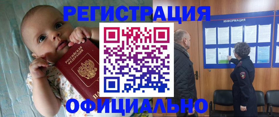форма 3 в Ялте